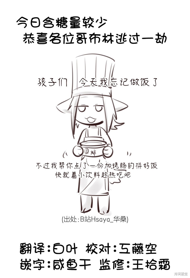 茜部老师不会害羞第37话在线观看 - 第14张