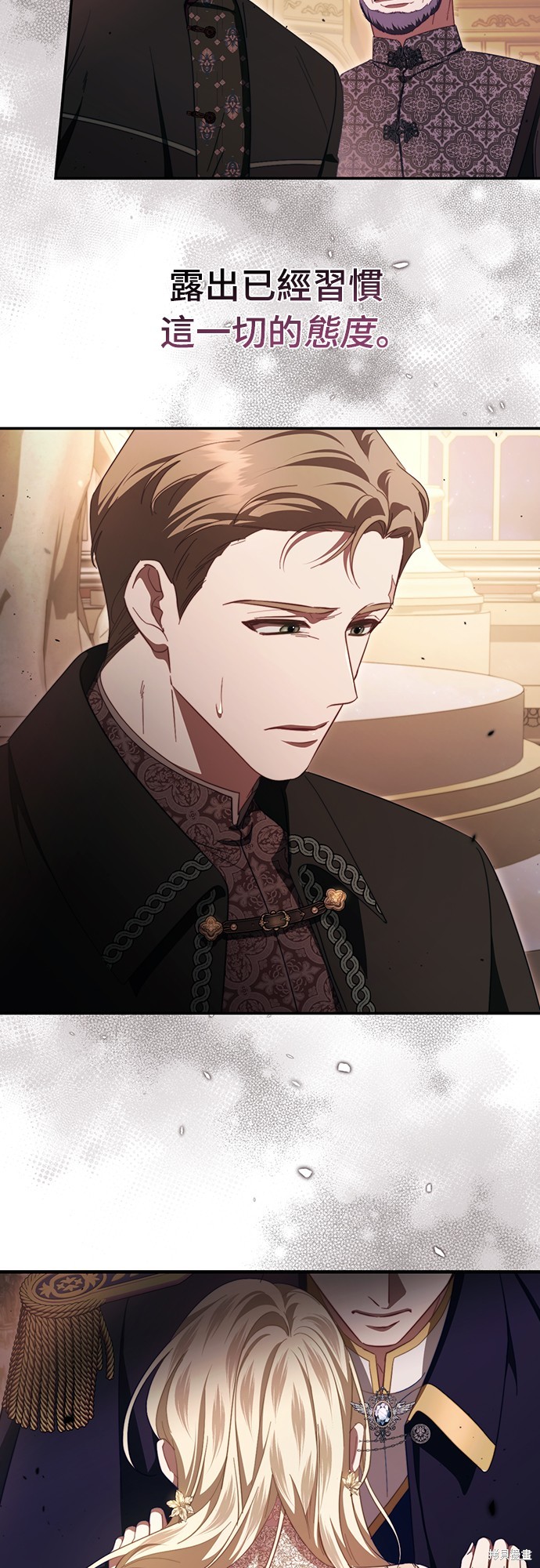 幸存王女的微笑之谜第49话在线观看 - 第50张