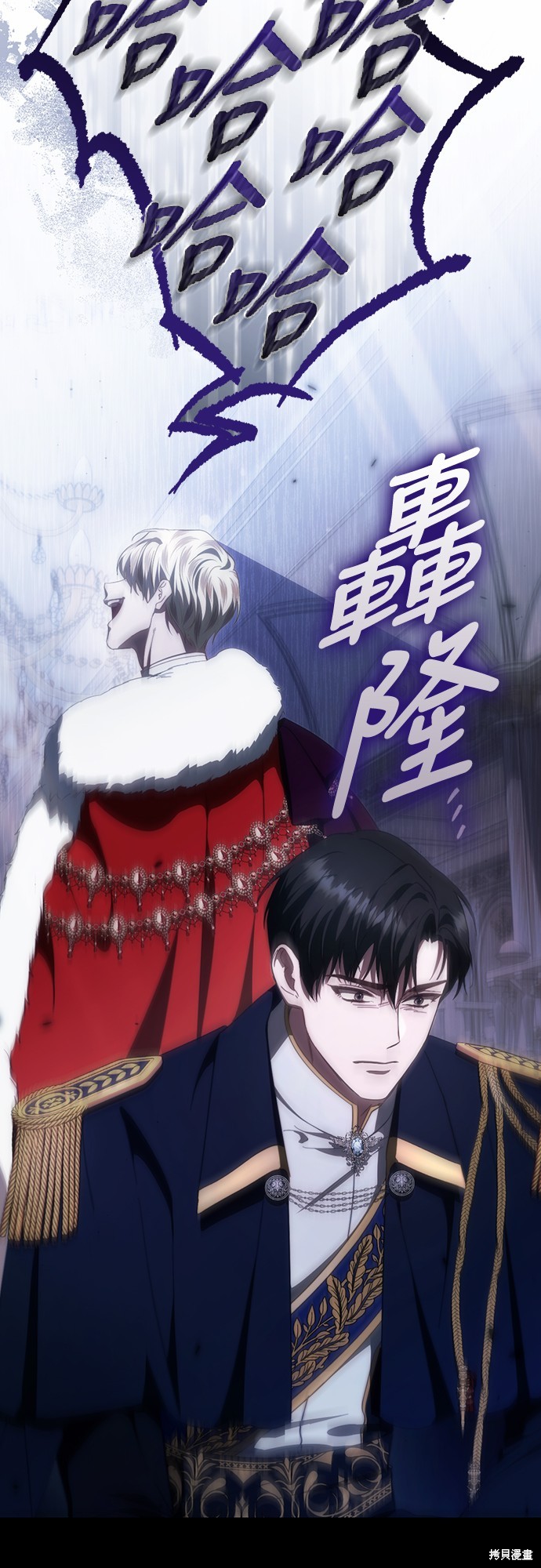 幸存王女的微笑之谜第49话在线观看 - 第22张