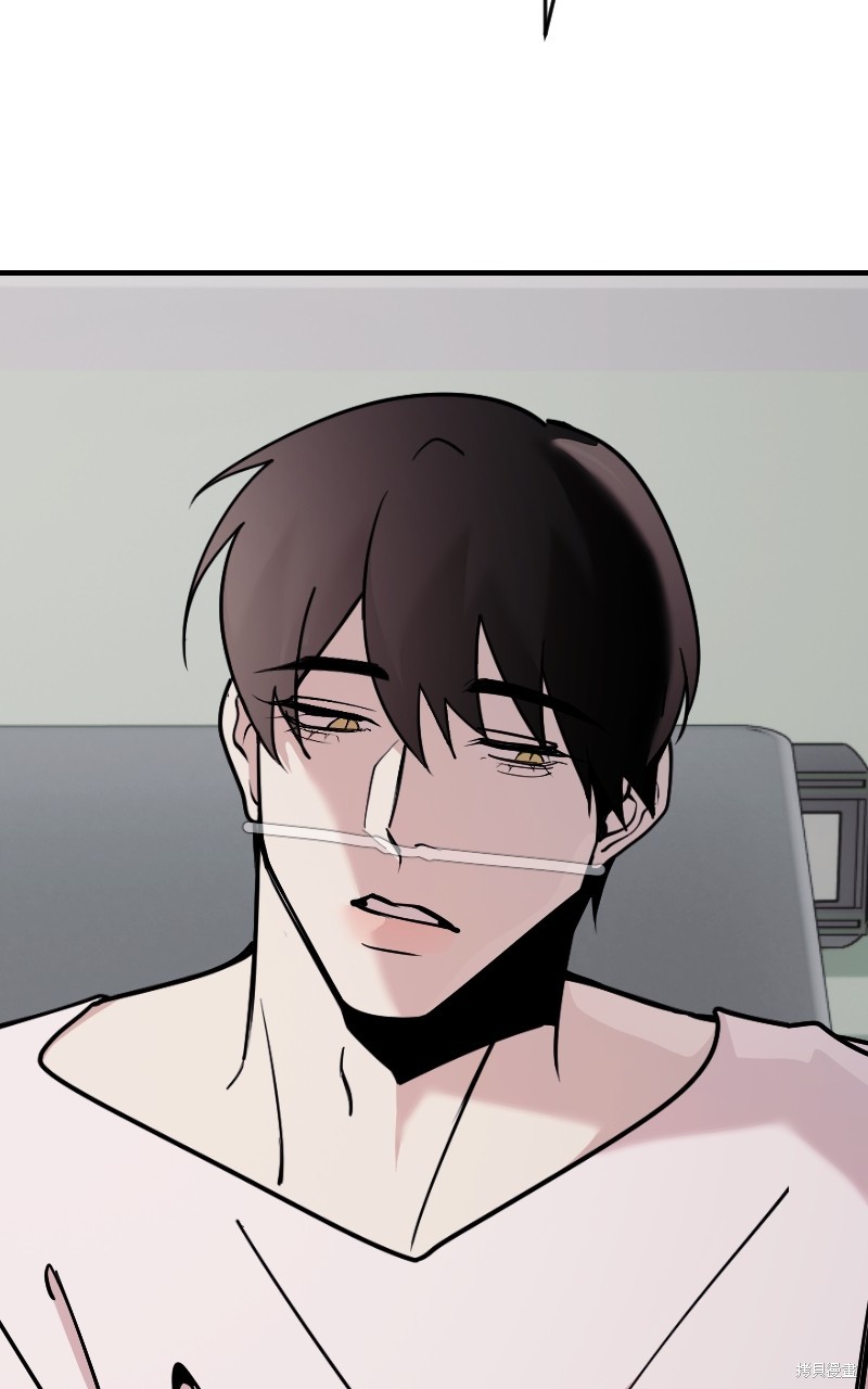 我的邻居 总是盯著我第58话在线观看 - 第88张