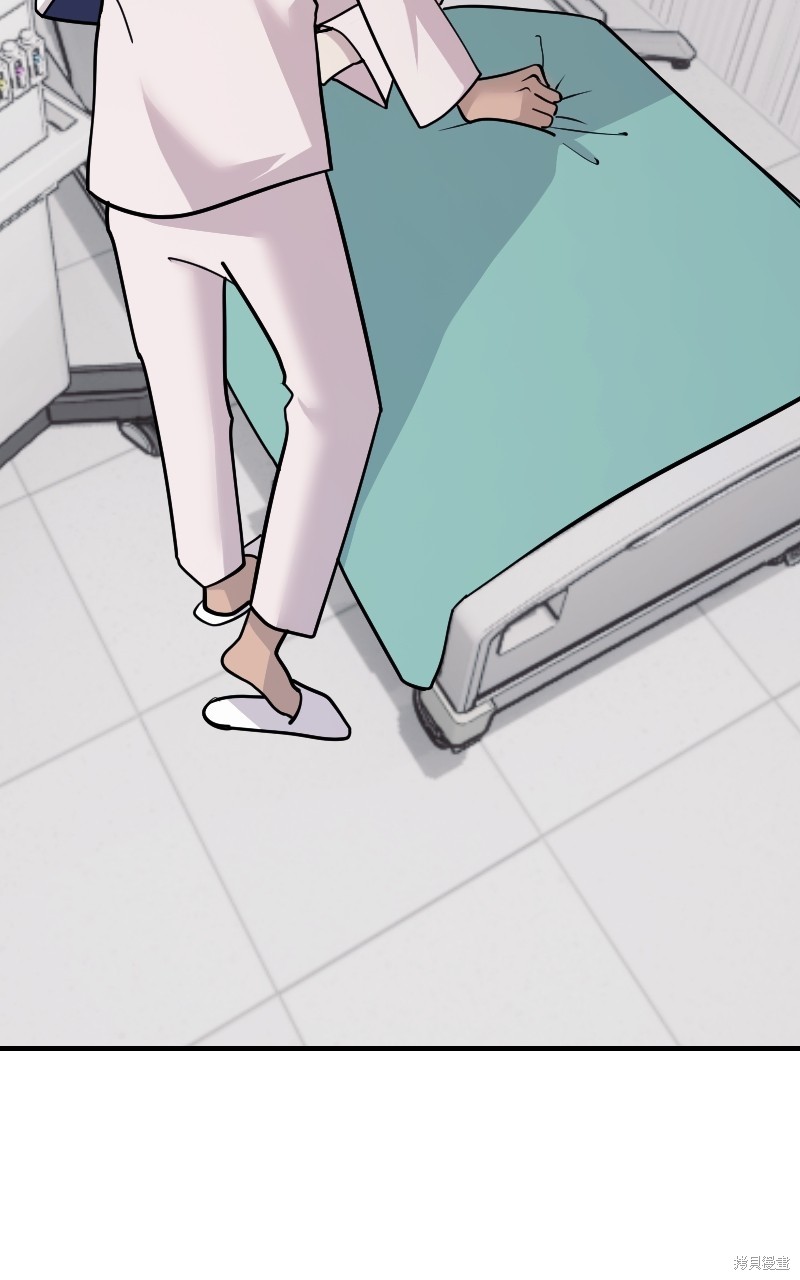 我的邻居 总是盯著我第58话在线观看 - 第84张