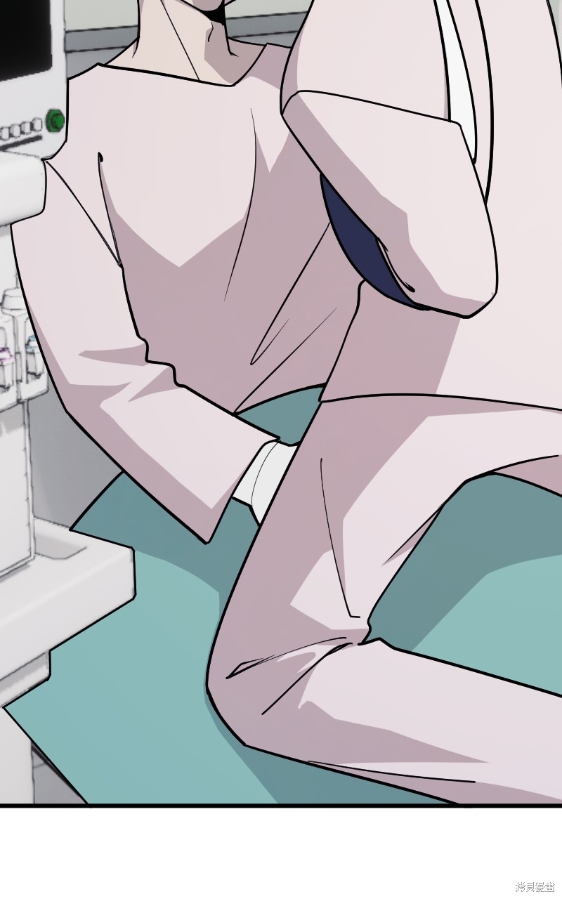 我的邻居 总是盯著我第58话在线观看 - 第57张