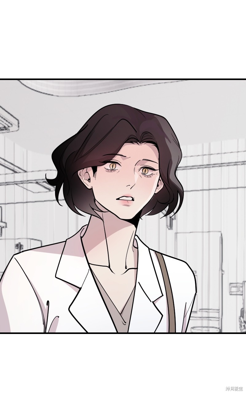 我的邻居 总是盯著我第59话在线观看 - 第86张