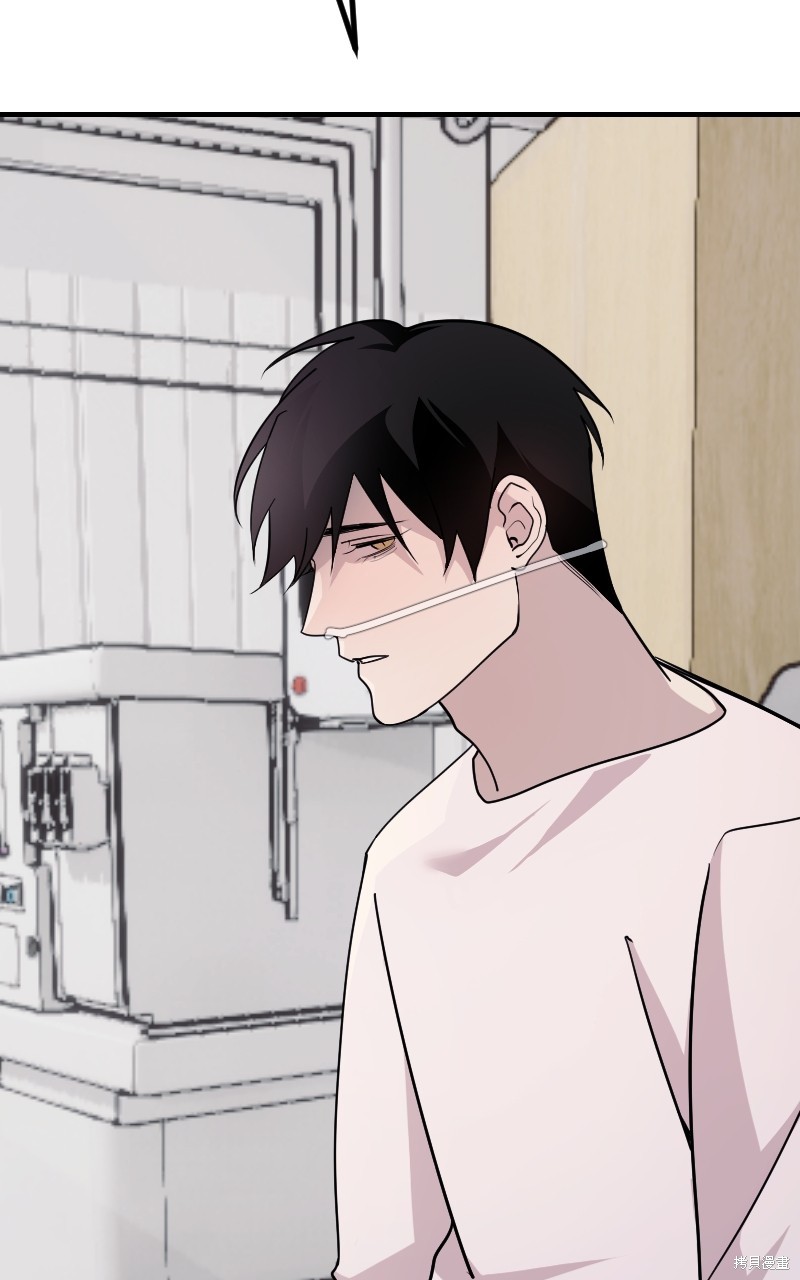 我的邻居 总是盯著我第59话在线观看 - 第78张