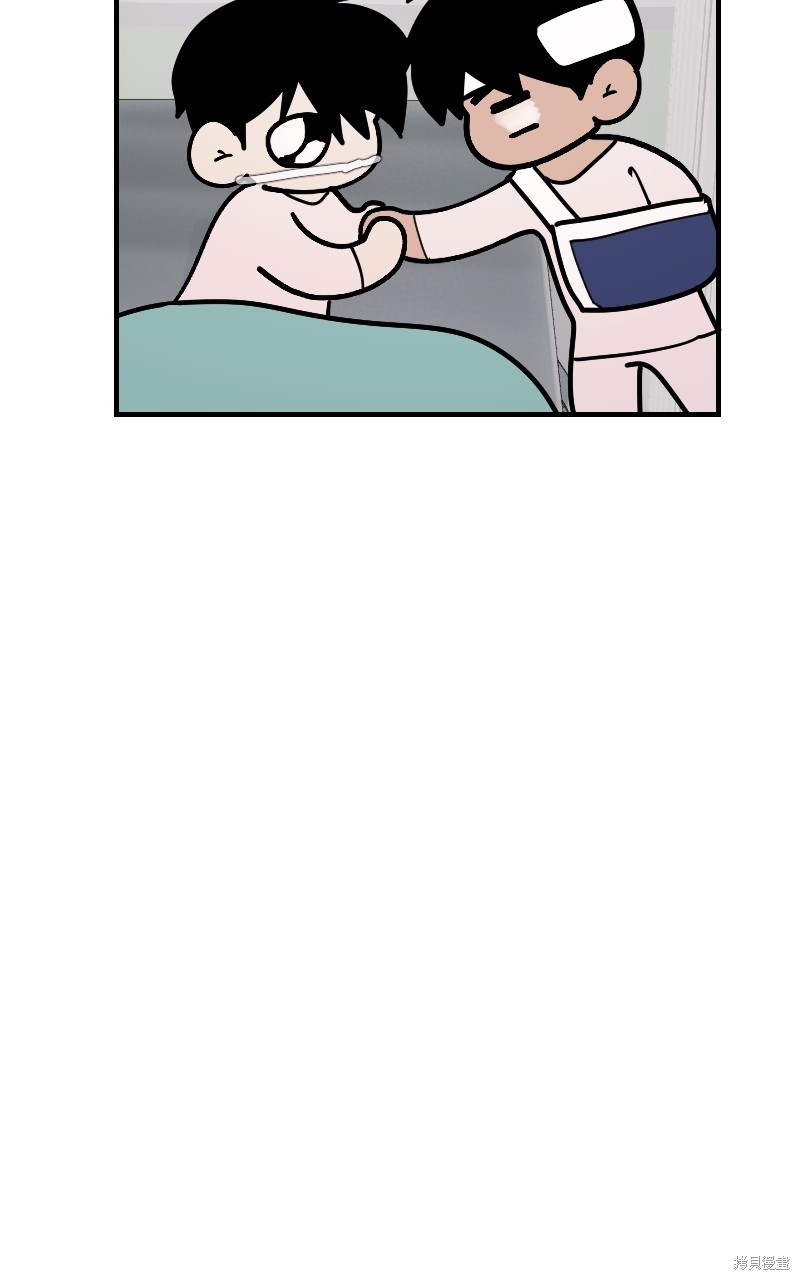 我的邻居 总是盯著我第59话在线观看 - 第59张