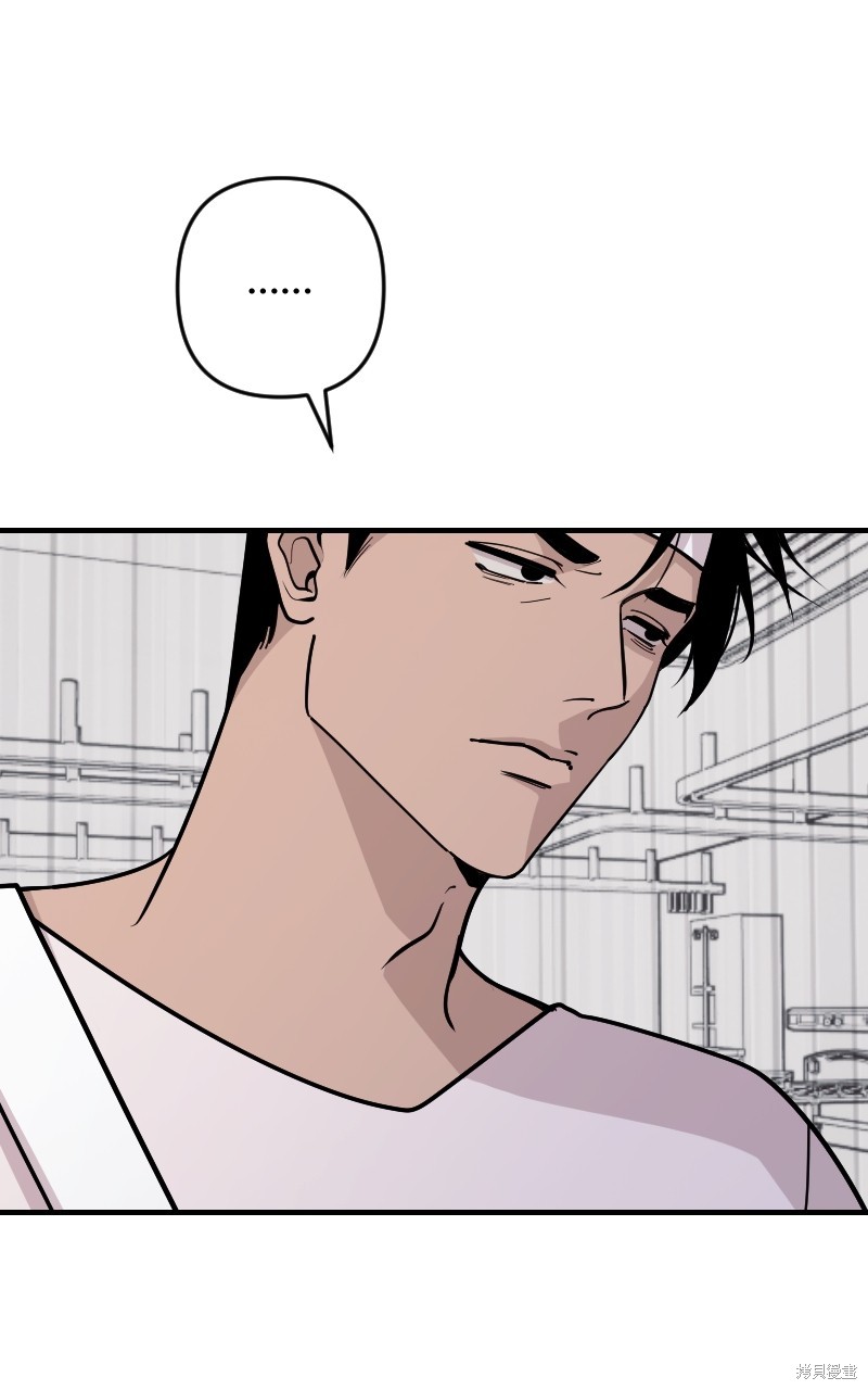 我的邻居 总是盯著我第59话在线观看 - 第52张