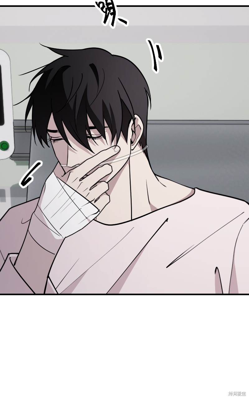 我的邻居 总是盯著我第59话在线观看 - 第37张