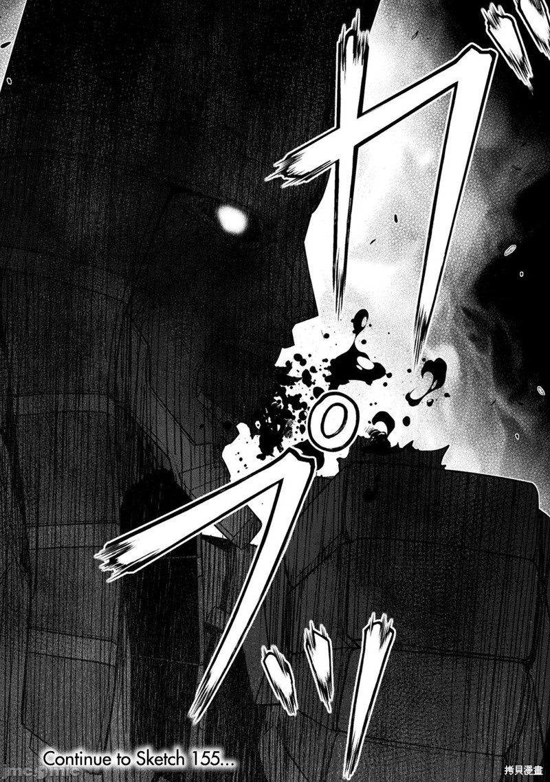 DRAWING 最强漫画家利用绘画技能在异世界开无双！第154话在线观看 - 第18张