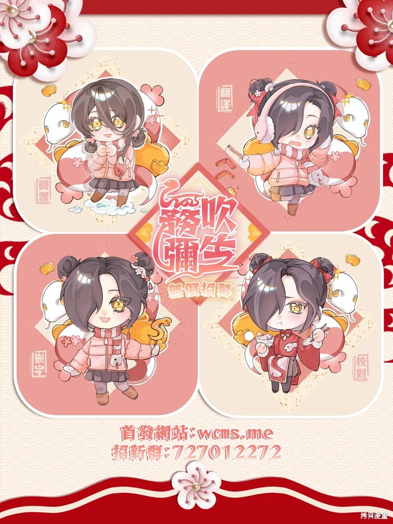 极上骑士团长的溺爱性爱调教特训第07话在线观看 - 第28张