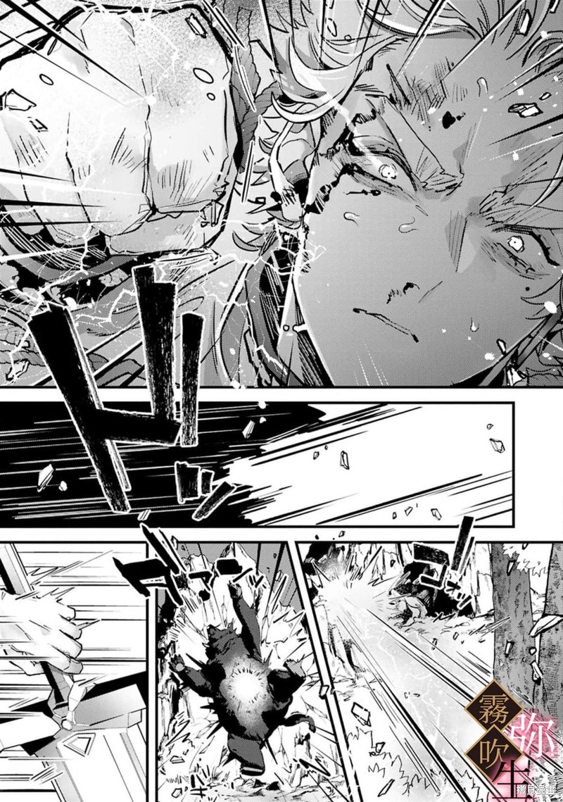 极上骑士团长的溺爱性爱调教特训第07话在线观看 - 第14张