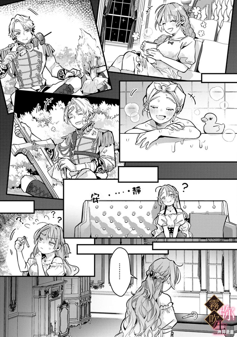 极上骑士团长的溺爱性爱调教特训第07话在线观看 - 第10张
