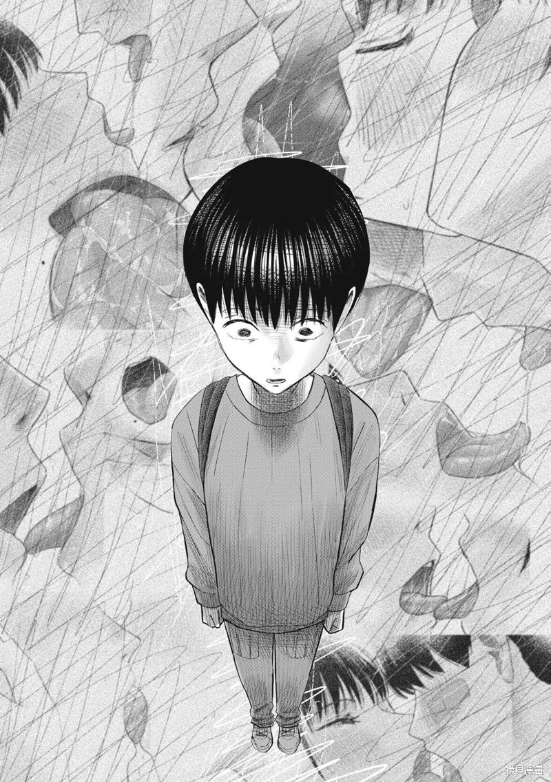 大家的亲吻俱乐部第08话在线观看 - 第8张