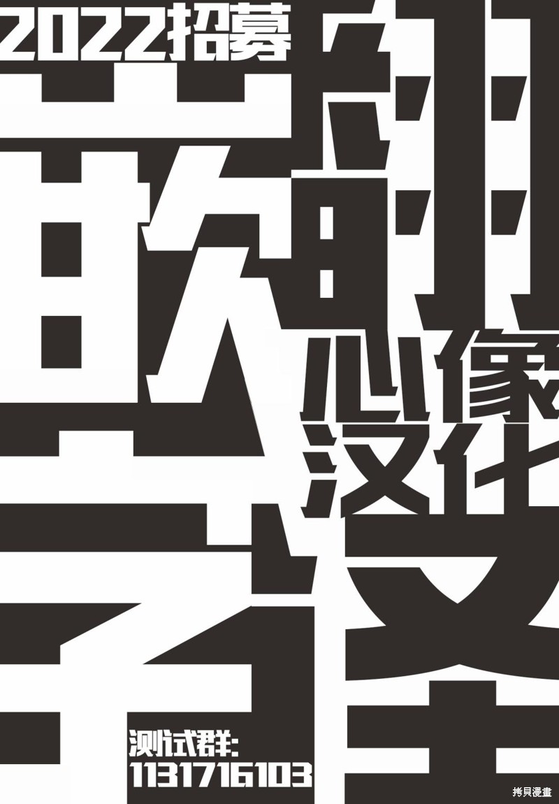 无法分割蛋糕的失足少年们第02话在线观看 - 第40张