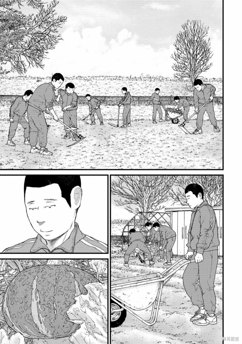 无法分割蛋糕的失足少年们第03话在线观看 - 第14张
