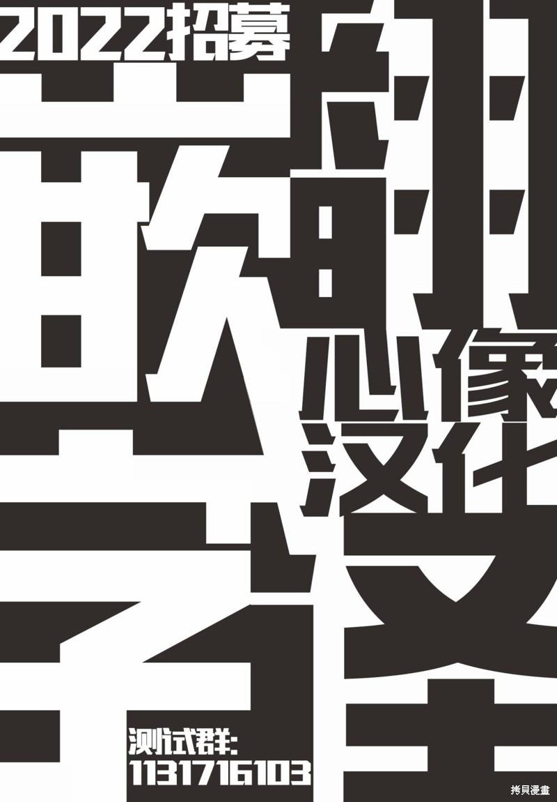 无法分割蛋糕的失足少年们第04话在线观看 - 第40张