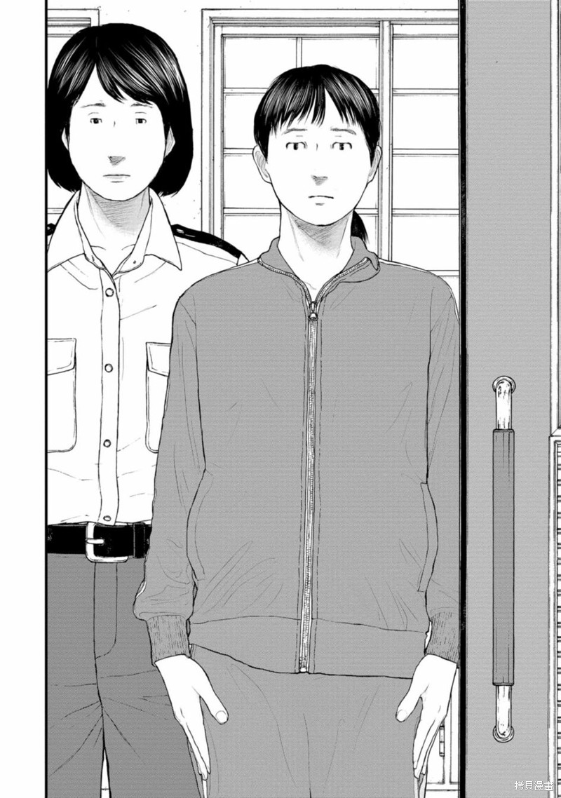 无法分割蛋糕的失足少年们第05话在线观看 - 第22张