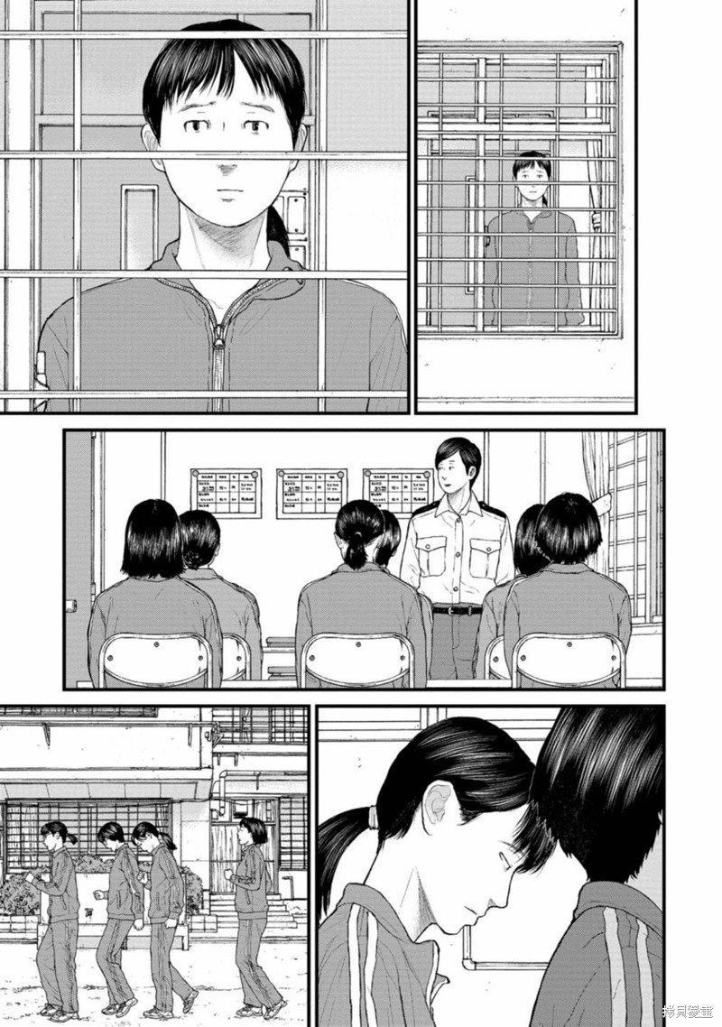 无法分割蛋糕的失足少年们第07话在线观看 - 第30张