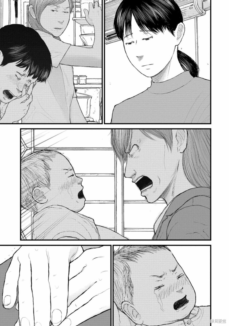 无法分割蛋糕的失足少年们第08话在线观看 - 第25张