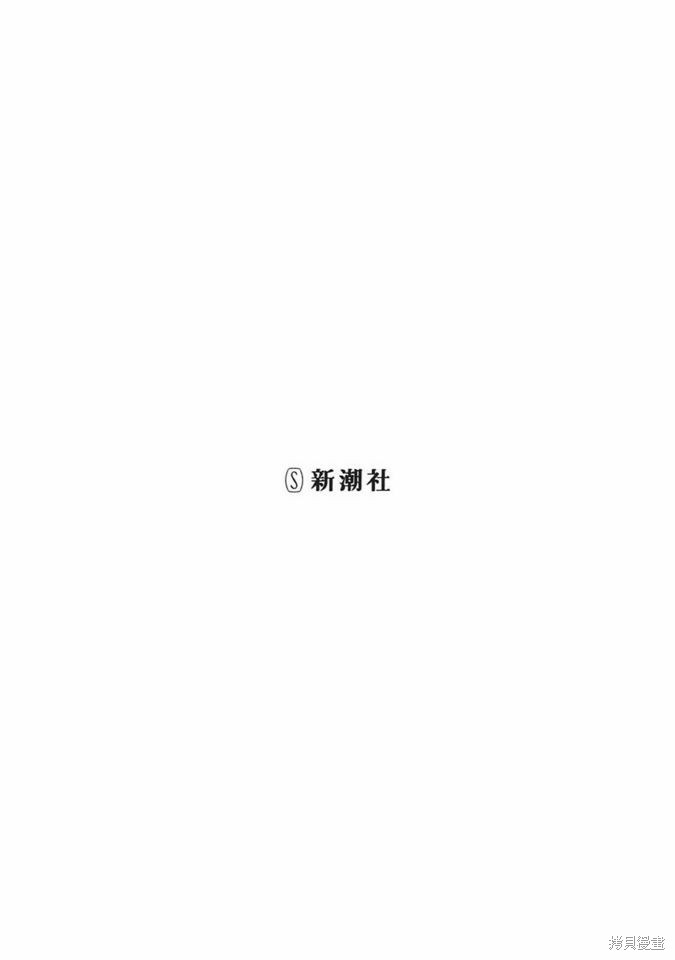 无法分割蛋糕的失足少年们第10话在线观看 - 第37张