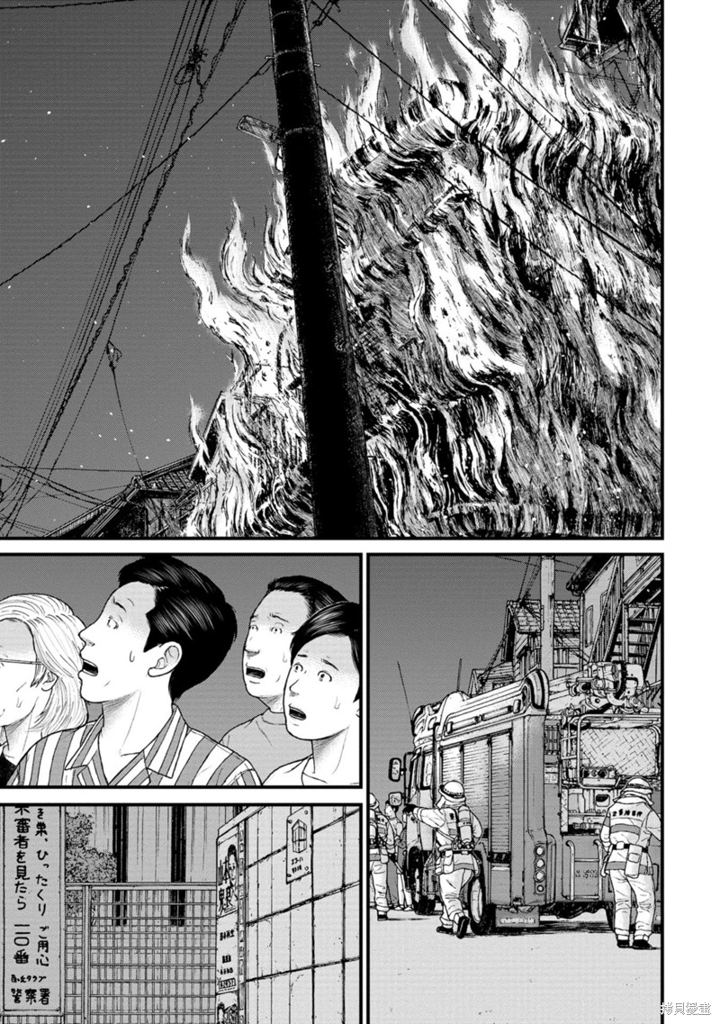 无法分割蛋糕的失足少年们第14话在线观看 - 第8张