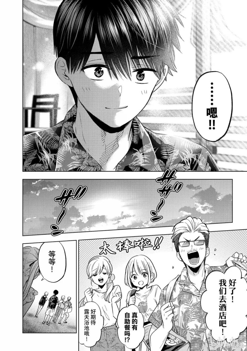 杜鹃的婚约第257话在线观看 - 第22张