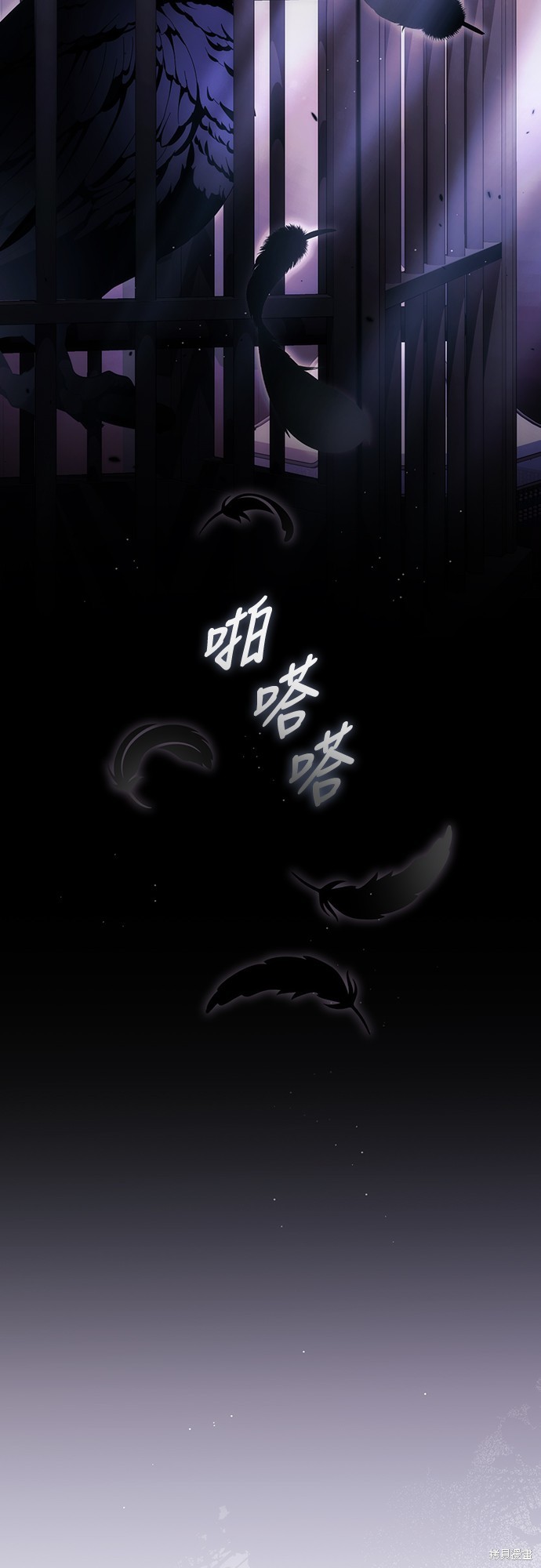 幸存王女的微笑之谜第51话在线观看 - 第99张