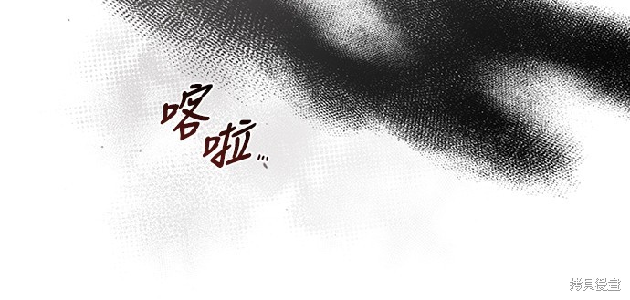 幸存王女的微笑之谜第51话在线观看 - 第77张