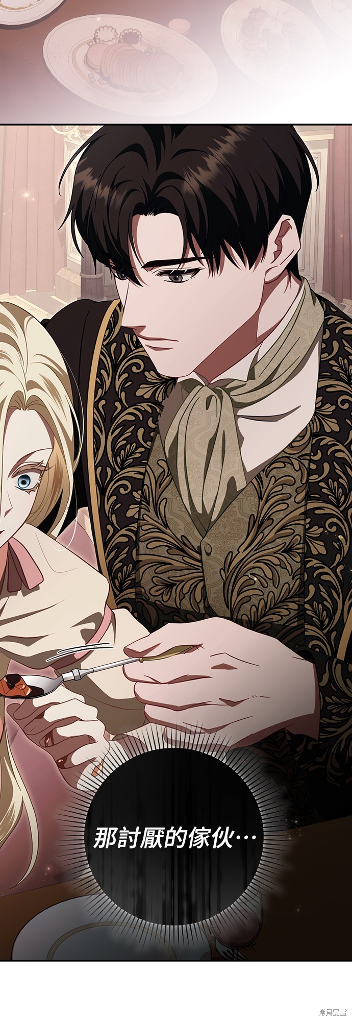 幸存王女的微笑之谜第51话在线观看 - 第62张