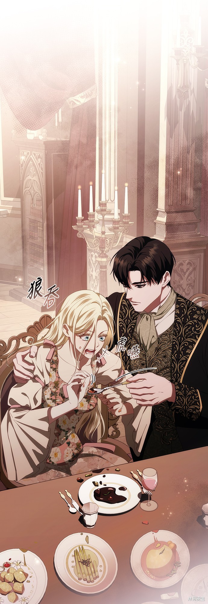 幸存王女的微笑之谜第51话在线观看 - 第61张