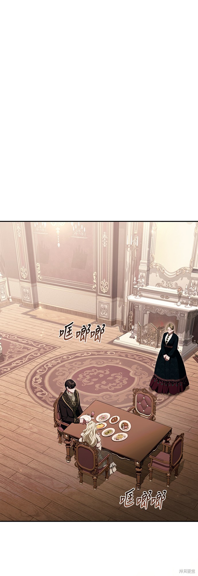 幸存王女的微笑之谜第51话在线观看 - 第60张