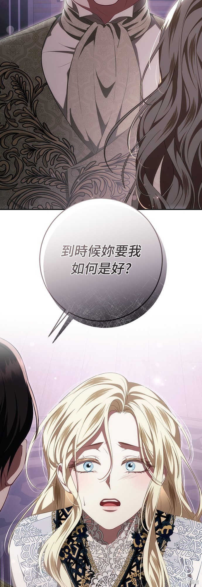 幸存王女的微笑之谜第51话在线观看 - 第56张