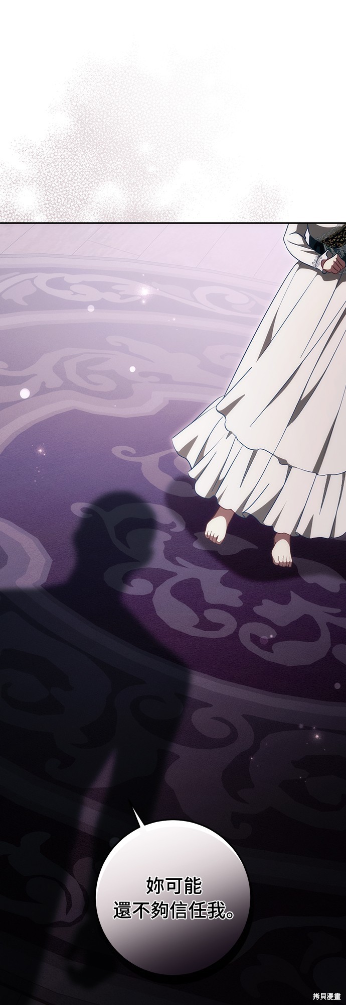 幸存王女的微笑之谜第51话在线观看 - 第52张