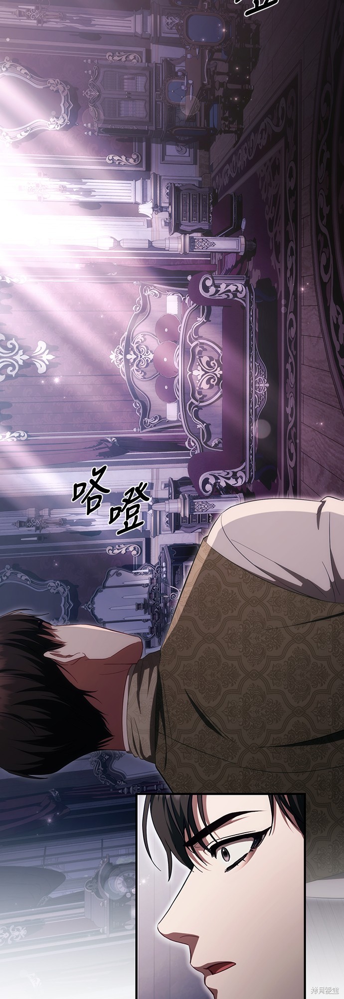 幸存王女的微笑之谜第51话在线观看 - 第9张