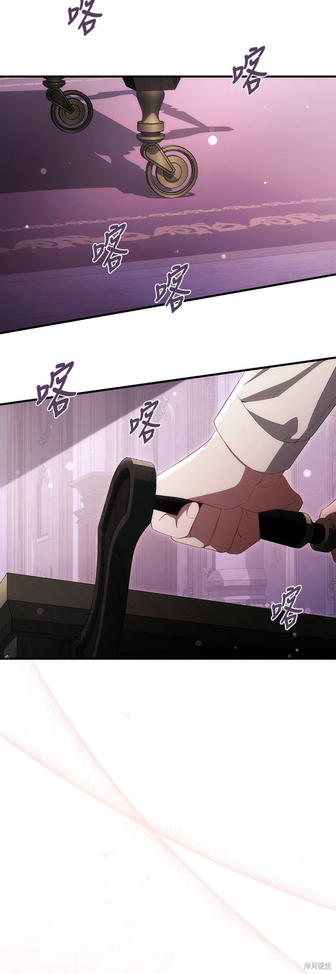 幸存王女的微笑之谜第51话在线观看 - 第4张