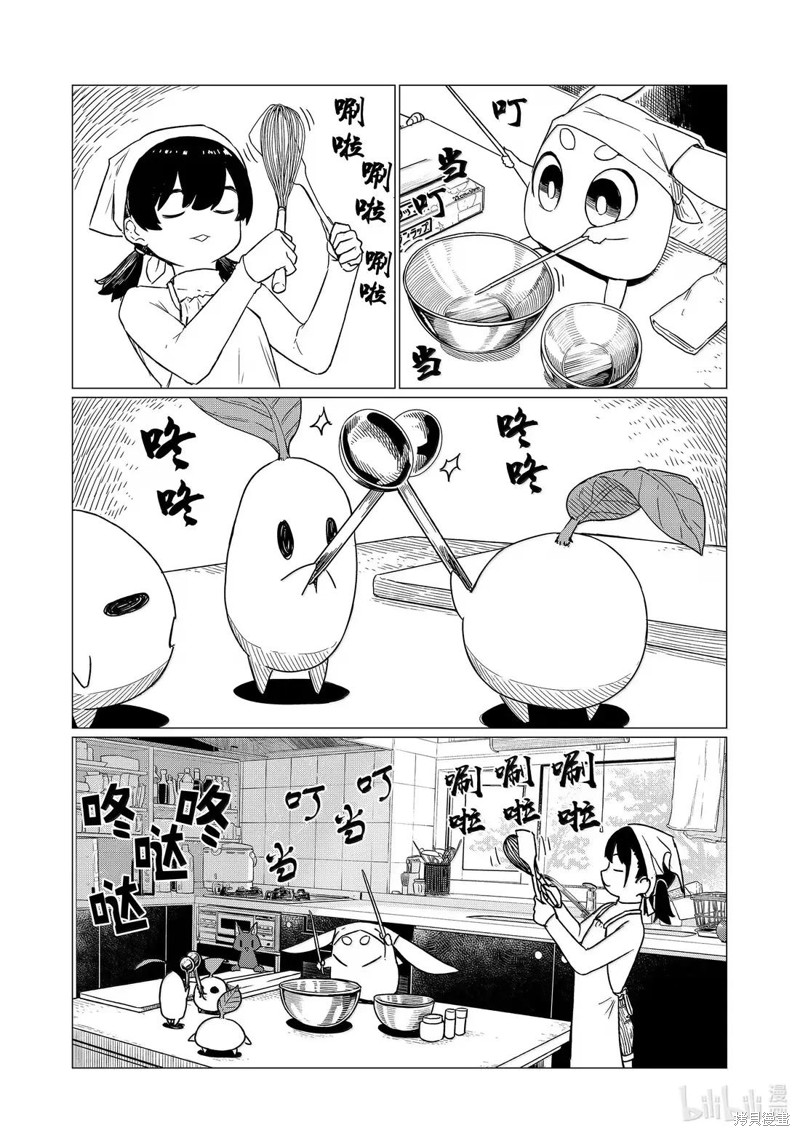 飞翔的魔女第84话在线观看 - 第7张
