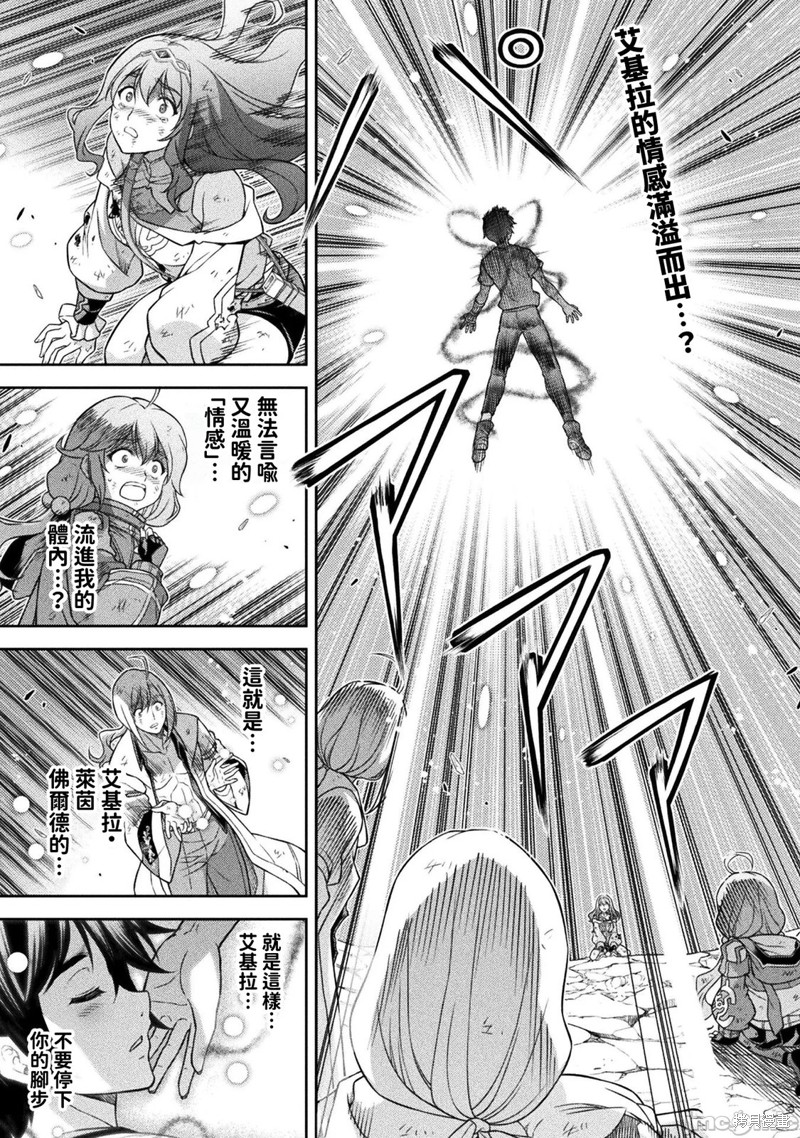 DRAWING 最强漫画家利用绘画技能在异世界开无双！第156话在线观看 - 第1张
