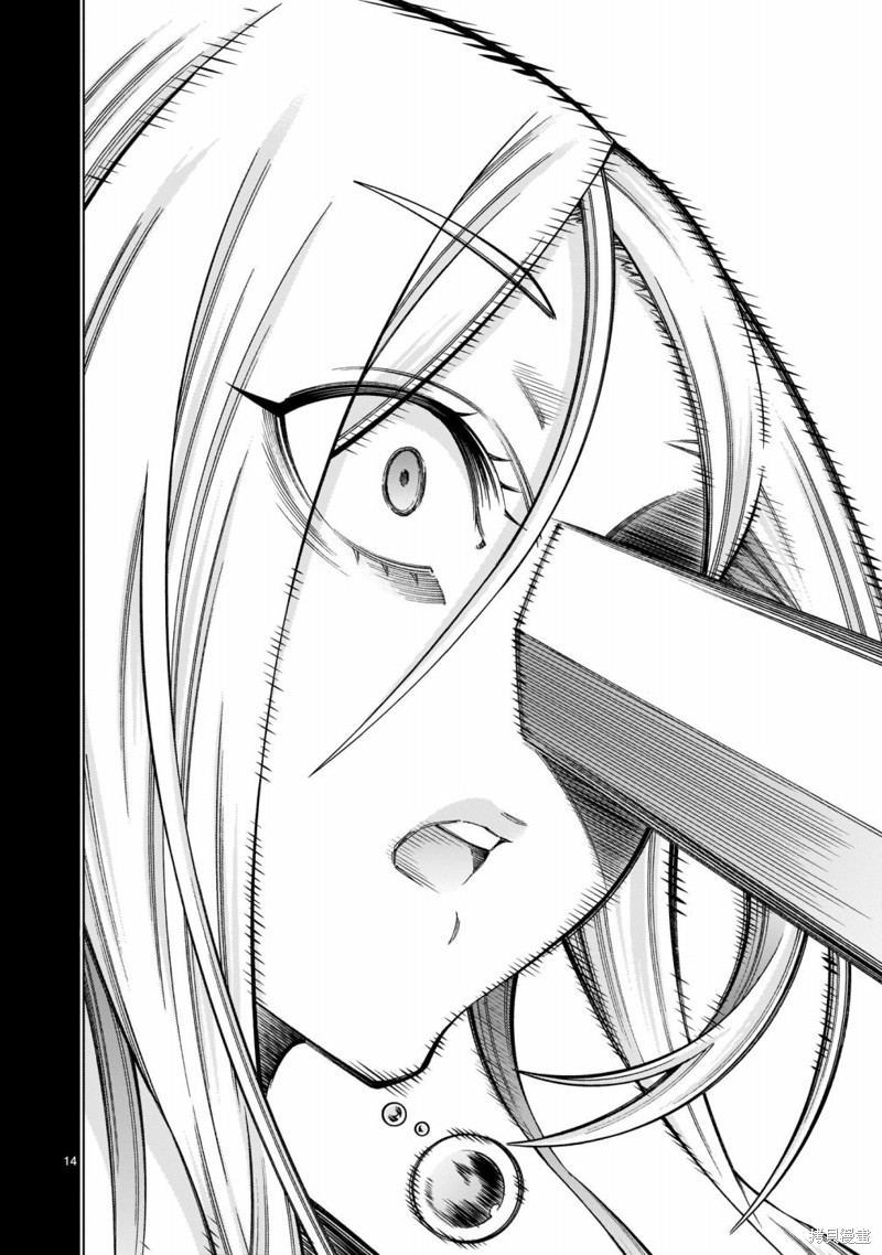 死神少女想要舌吻第05话在线观看 - 第14张