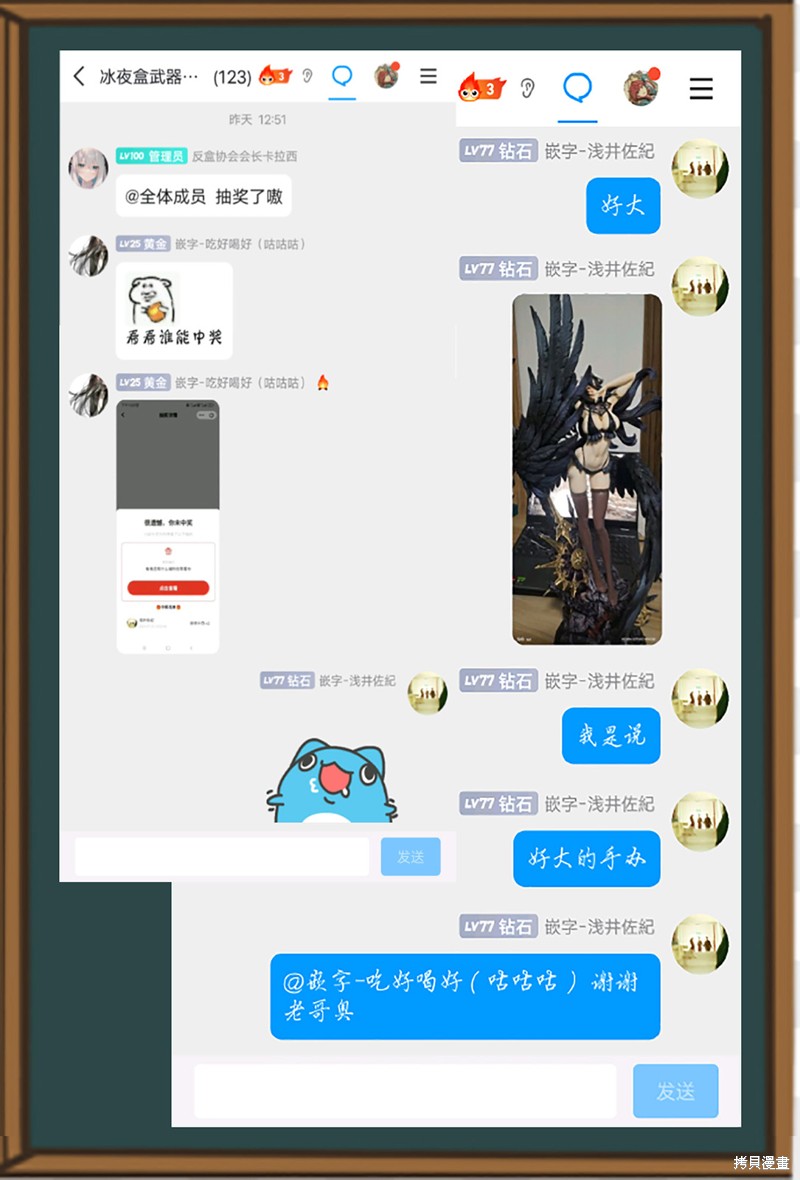 花咲家的性福生活小剧场2在线观看 - 第2张