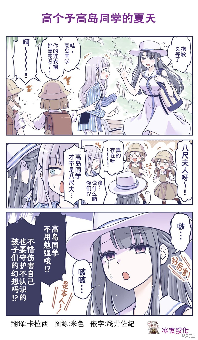 花咲家的性福生活小剧场2在线观看 - 第1张