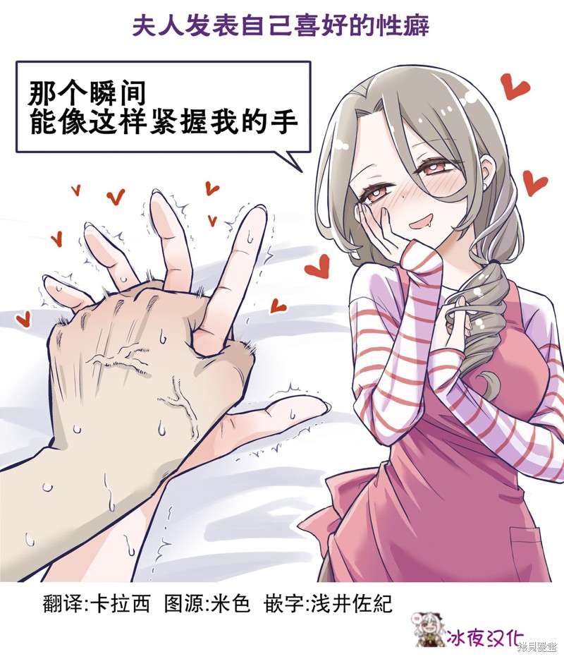 花咲家的性福生活小剧场3在线观看 - 第1张