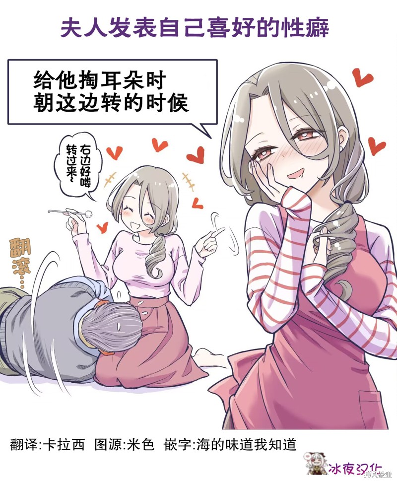 花咲家的性福生活小剧场4在线观看 - 第1张