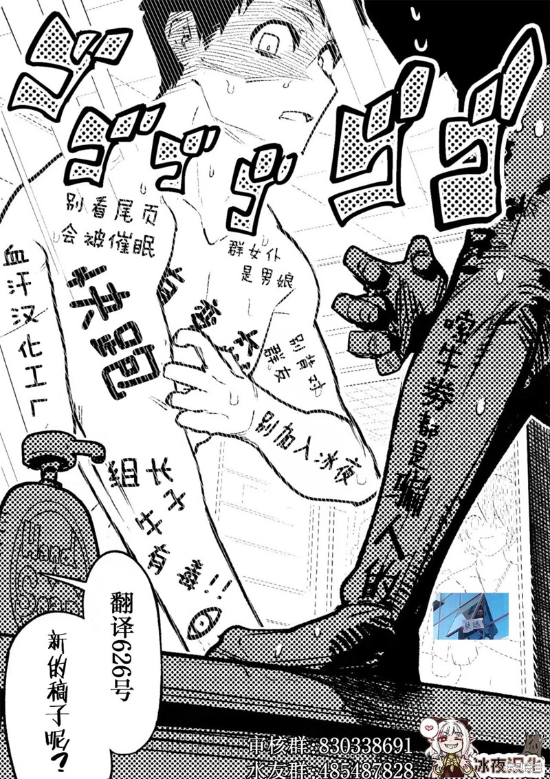 花咲家的性福生活小剧场5在线观看 - 第2张