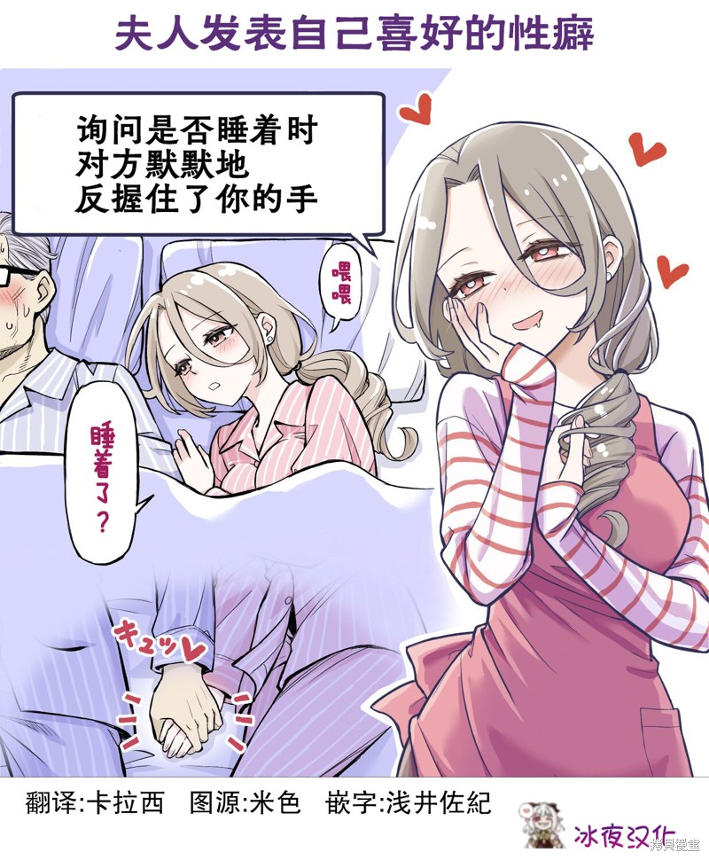 花咲家的性福生活小剧场5在线观看 - 第1张