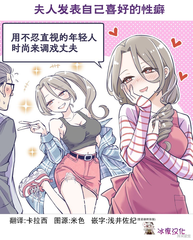 花咲家的性福生活小剧场7在线观看 - 第1张