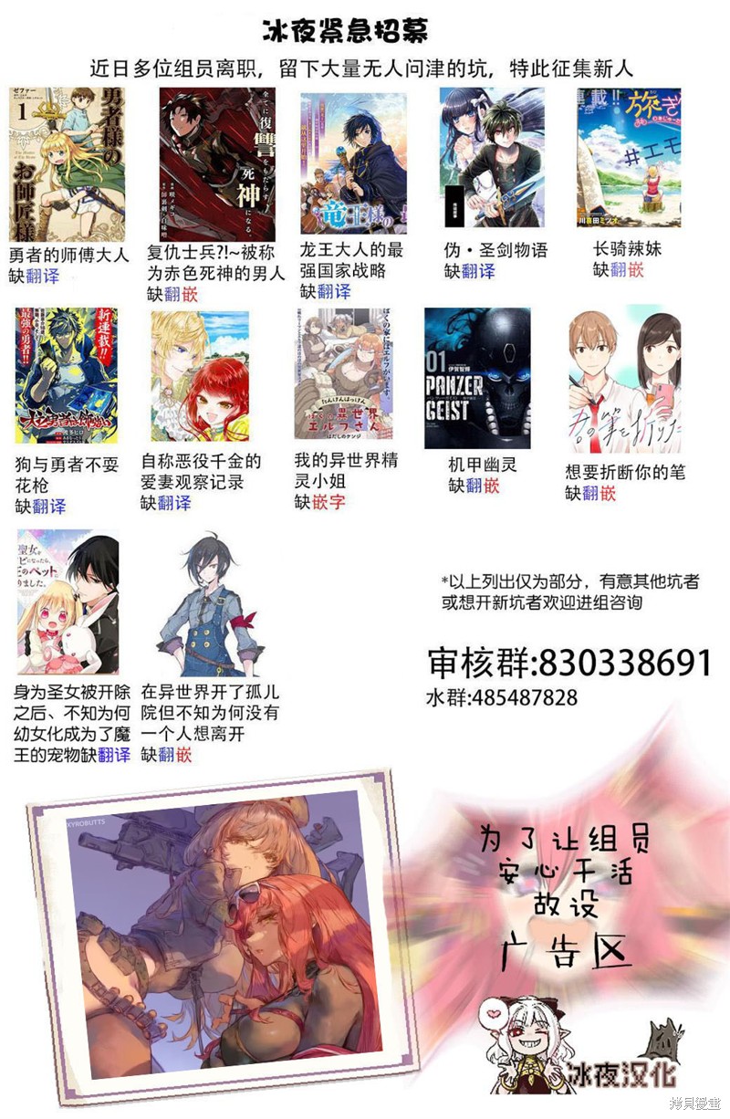 花咲家的性福生活情人节彩蛋在线观看 - 第2张