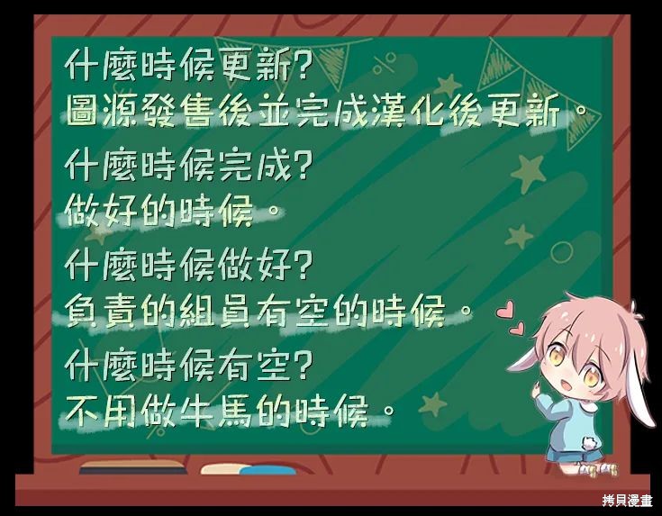 杨学长无法独立生活第07话在线观看 - 第41张