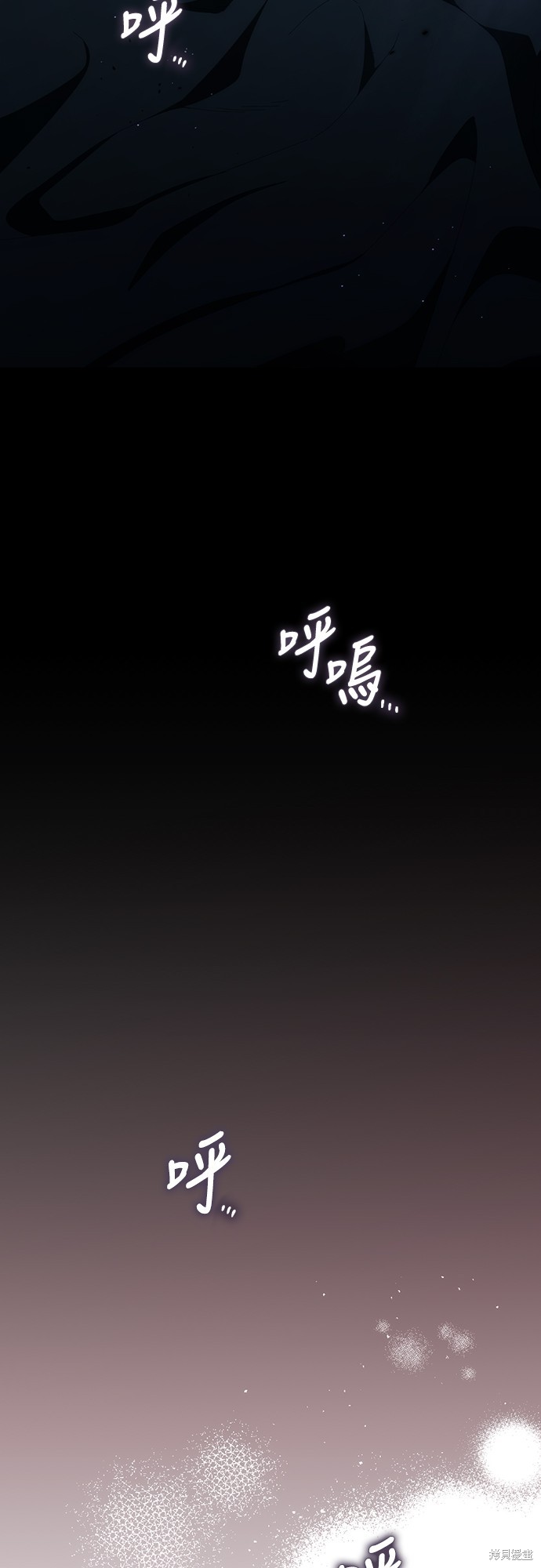 幸存王女的微笑之谜第52话在线观看 - 第96张