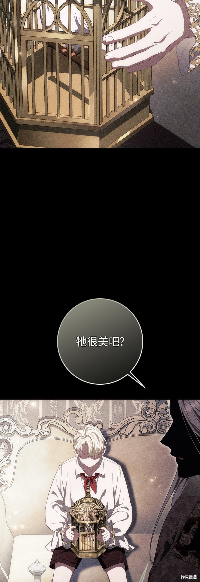 幸存王女的微笑之谜第52话在线观看 - 第69张