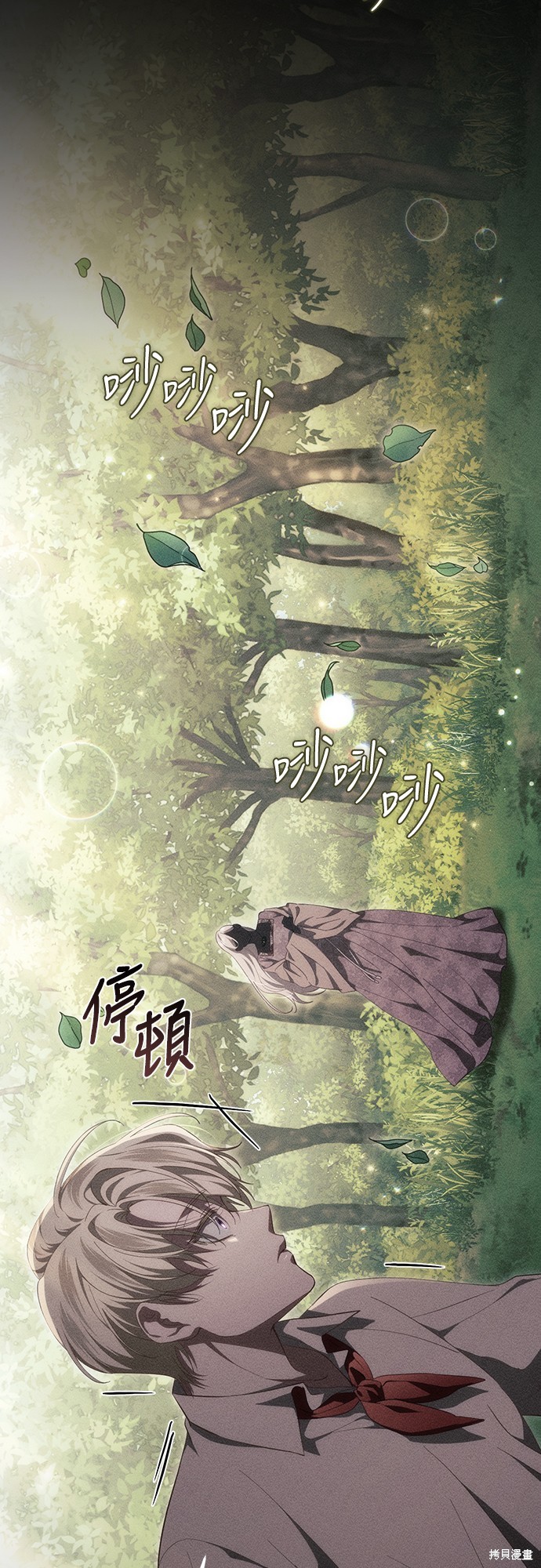 幸存王女的微笑之谜第52话在线观看 - 第56张
