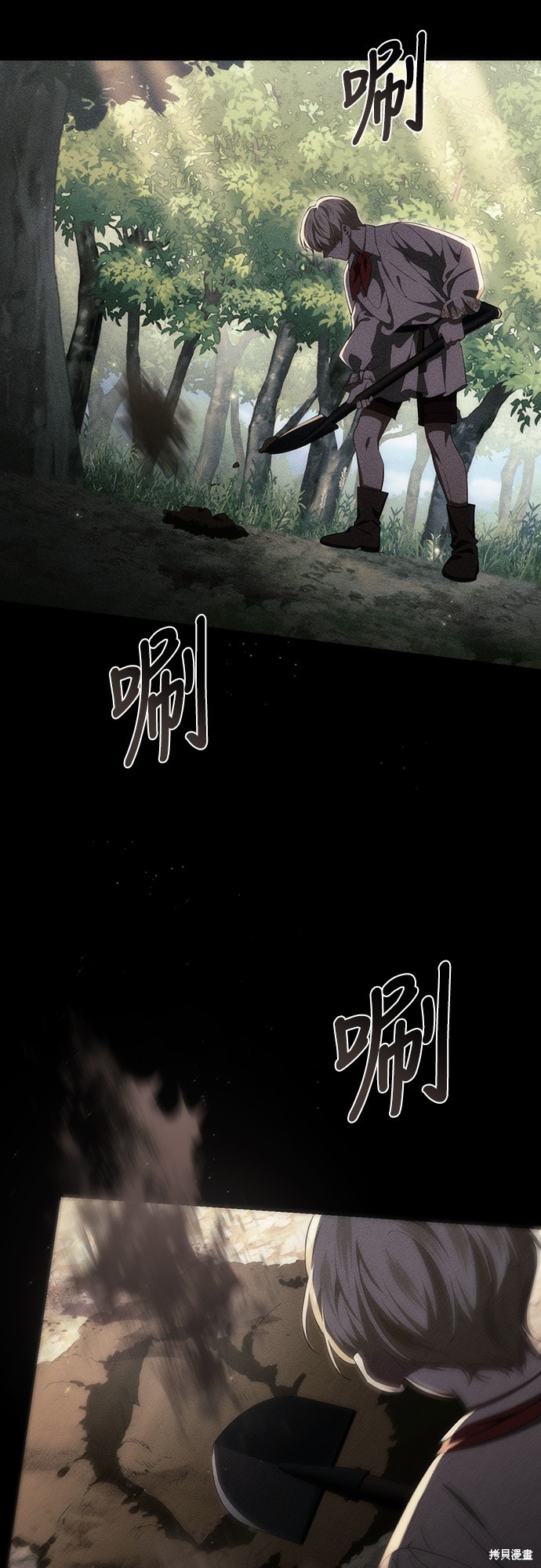 幸存王女的微笑之谜第52话在线观看 - 第54张